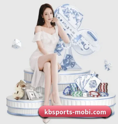 KB体育 APP 界面